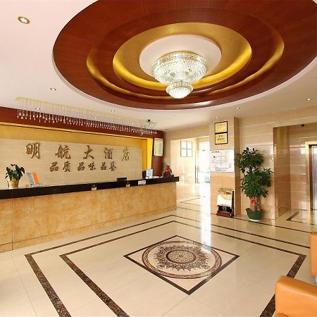 Shenzhen Civil Aviation Hotel Extérieur photo