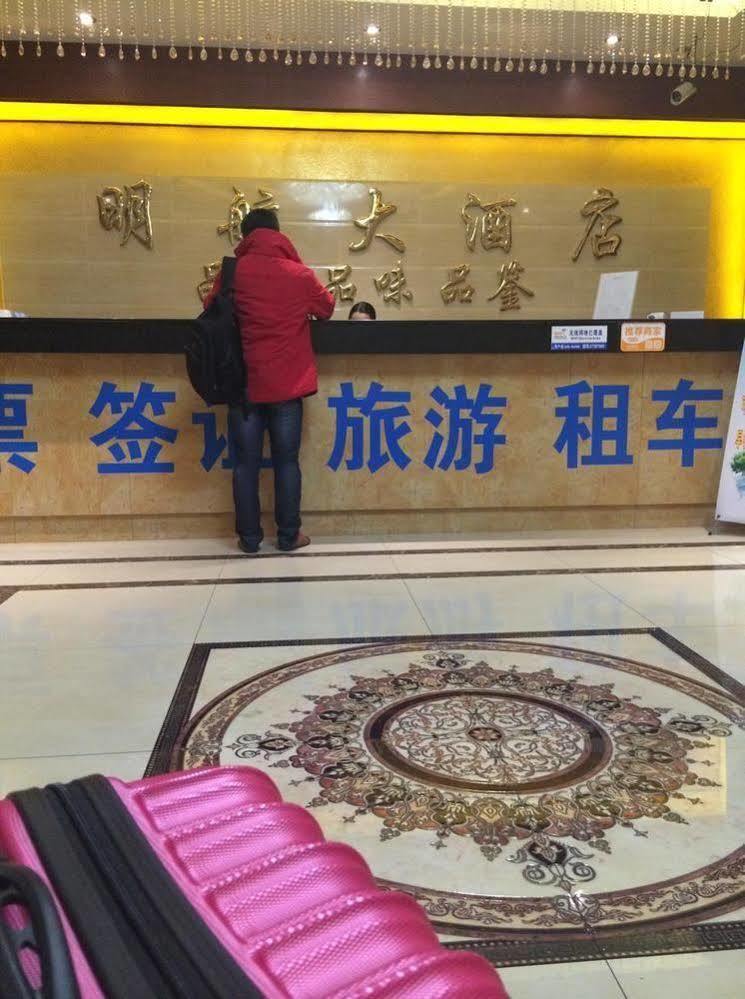 Shenzhen Civil Aviation Hotel Extérieur photo