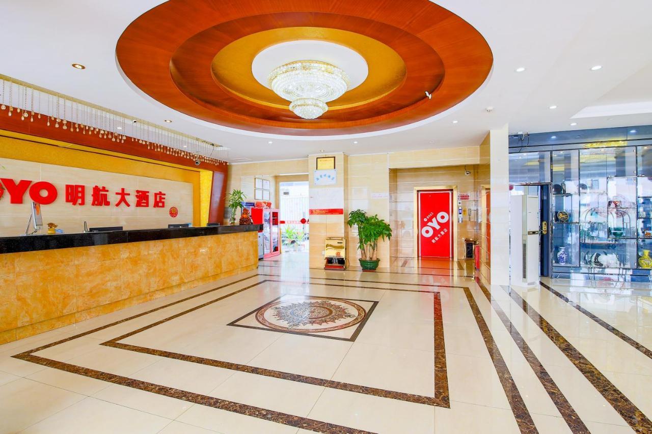 Shenzhen Civil Aviation Hotel Extérieur photo