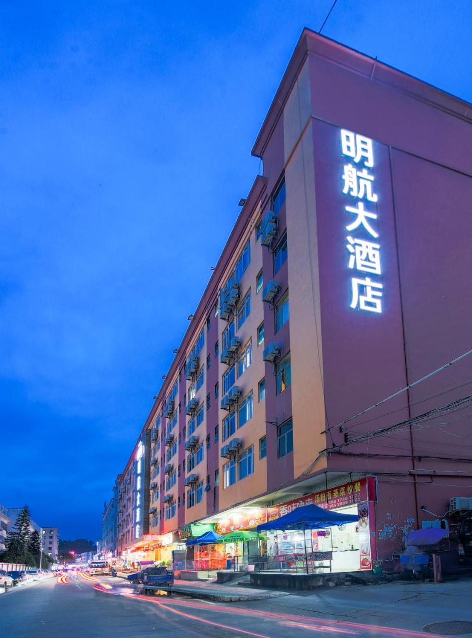 Shenzhen Civil Aviation Hotel Extérieur photo
