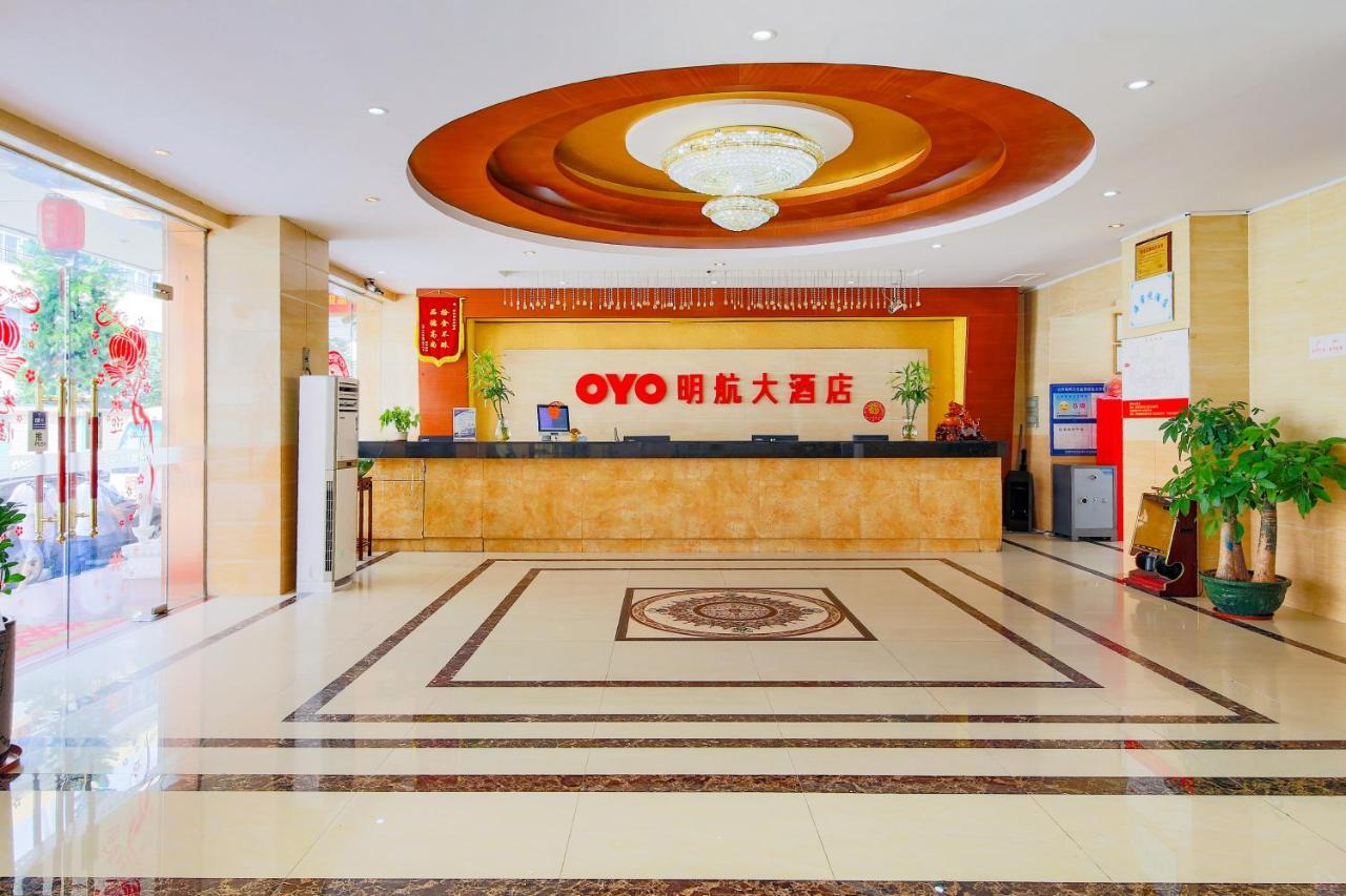 Shenzhen Civil Aviation Hotel Extérieur photo
