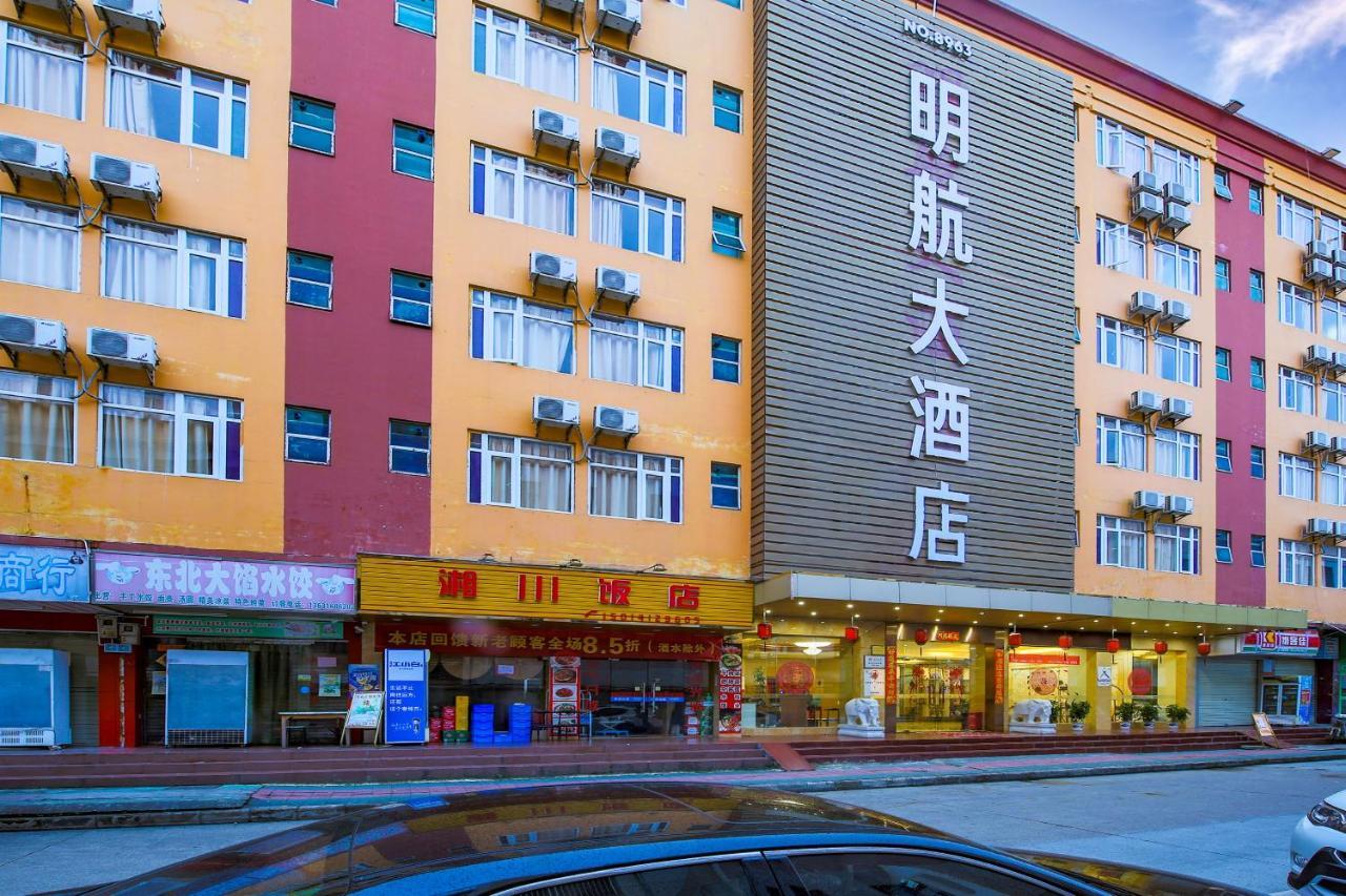 Shenzhen Civil Aviation Hotel Extérieur photo