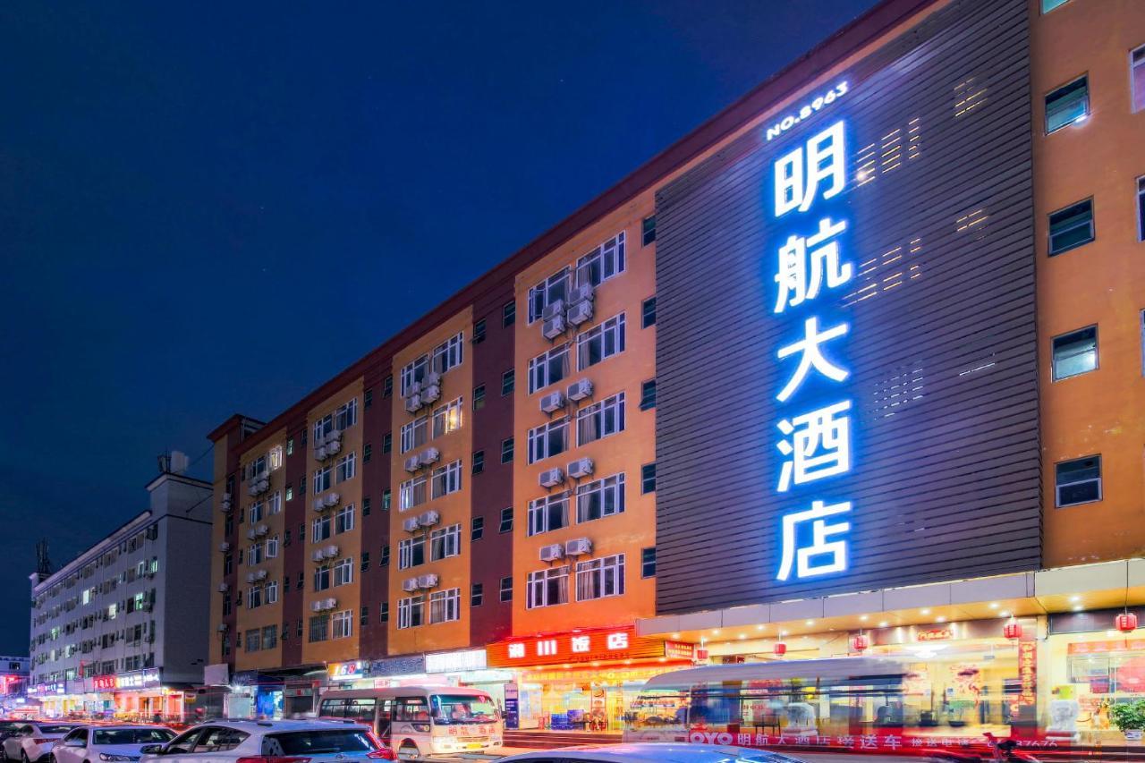 Shenzhen Civil Aviation Hotel Extérieur photo