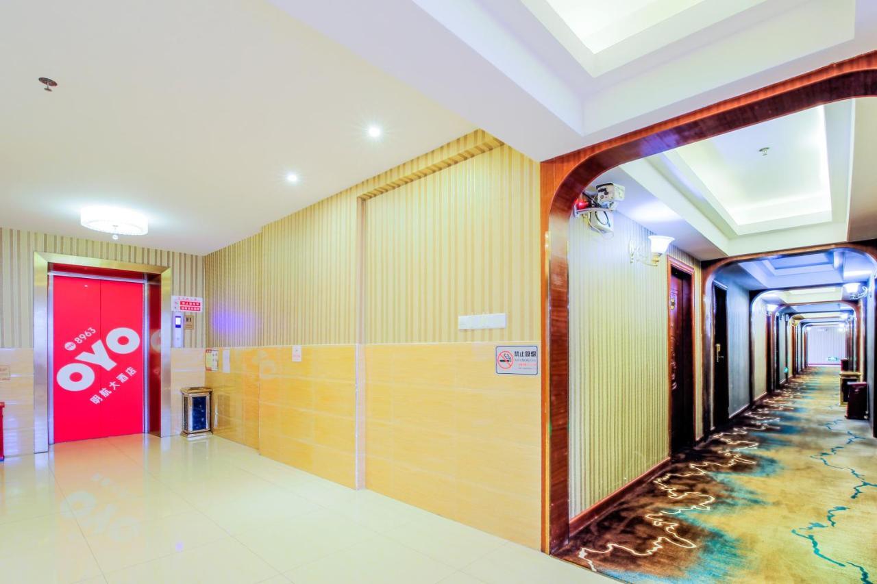Shenzhen Civil Aviation Hotel Extérieur photo