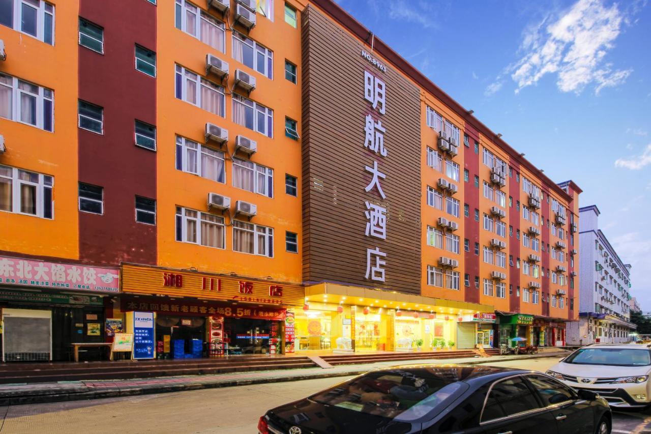 Shenzhen Civil Aviation Hotel Extérieur photo
